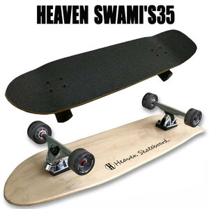 ヘブン ロングスケートボード SWAMIS 35 オフトレに最適なロンスケボー