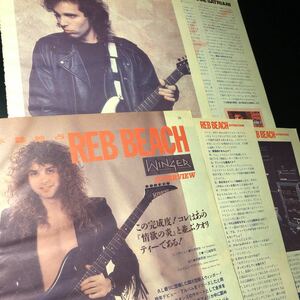 0909-4 レア切り抜き　レブ・ビーチ　14 - ウィンガー　WINGER / Reb Beach / ジョー・サトリアーニ　Joe Satoriani