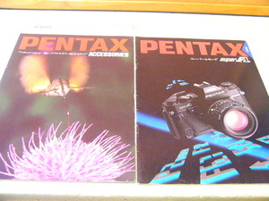 古い資料 PENTAX ペンタックス superA 3種セット (良品) カタログ/パンフレット/冊子