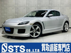 【諸費用コミ】:☆埼玉県川越市☆ 平成16年 RX-8 ベースモデル マツダスピードエアロ HID オ