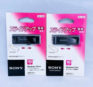 【2個セット 新品未開封品】ソニー USBメモリ USB2.0 16GB ブラック 送料無料