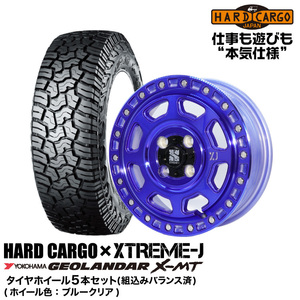 ハードカーゴ HARDCARGO×XTREME-J XJ07 タイヤ&ホイール5本セット ブルークリア (LT165 / 65R14 81/78Q 6PR)(14×4.5J 4/100 +43)