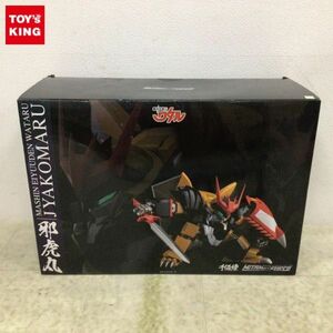 1円〜 欠品 千値練 METAMOR-FORCE BARI ATION 魔神英雄伝ワタル 邪虎丸