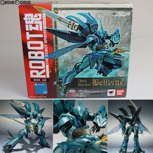 【中古】[FIG]魂ウェブ商店限定 ROBOT魂(SIDE AB) ヴェルビン 聖戦士ダンバイン 完成品 可動フィギュア バンダイスピリッツ(61152243)