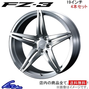 ウェッズ エフゼロ FZ-3 4本セット ホイール オデッセイ RB3/RB4 0039465 weds ウエッズ F ZERO FZ3 アルミホイール 4枚 1台分