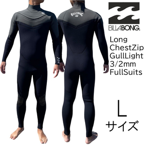 2024年モデル Lサイズ CCL メンズ Billabong ビラボン ウェットスーツ 3/2mm フルスーツ ロングチェストジップ be018005