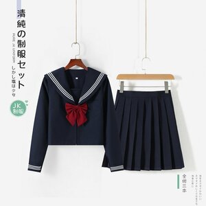 S セーラー服 女子制服 学生服 女子高校生 コスチューム JK制服 可愛い 刺繍 コスプレ 学園祭 文化祭 仮装 本格制服