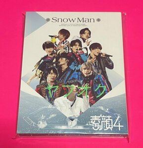 【超美品 国内正規品】 素顔4 DVD Snow Man盤 #D218