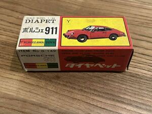 Diapet ポルシェ　911 1/40 No.149 YONEZAWA TOYS!