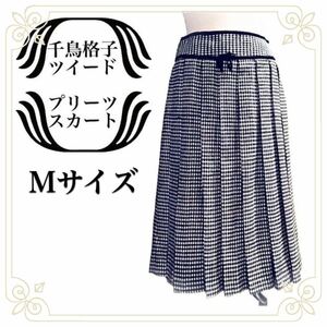 【新品★クラシカル】リボン付き★千鳥格子ツイード★膝下丈ミモレ丈★プリーツスカート★ レトロ グレンチェック（Ｍサイズ 黒）