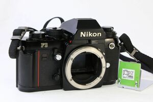 【同梱歓迎】実用■Nikon F3 ボディ■シャッター全速・露出計完動■15066