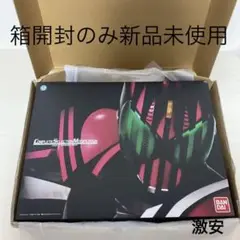 BANDAI 仮面ライダーディケイド　CSMディケイドライバー　早い物勝ち　激安