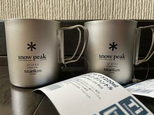新品　2個セット　スノーピーク snow peak チタンダブルマグ 220 