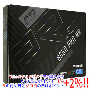 ASRock製 ATXマザーボード B660 Pro RS LGA1700 [管理:1050020917]
