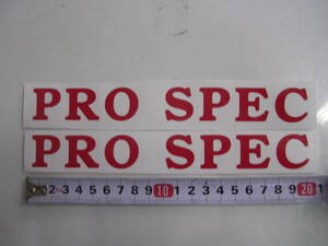 PRO SPEC　ステッカー　赤　2枚セット　MC21　NSR　250　50　MBX