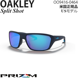 Oakley サングラス Split Shot プリズムポラライズドレンズ OO9416-0464