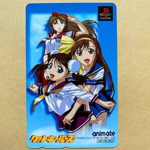 【未使用】テレカ 50度 ゲートキーパーズ アニメイト 非売品