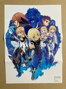 テイルズ オブ シンフォニア 公式ビジュアルファンブック シンフォニアノキセキ 付録ポスター TALES OF SYMPHONIA