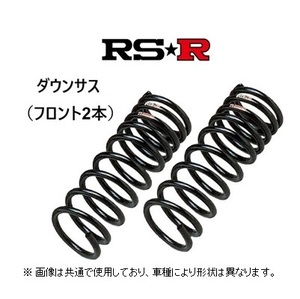 RS★R ダウンサス (フロント2本) フィット GK5