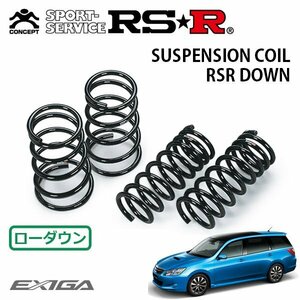 RSR ダウンサス 1台分セット エクシーガ YA5 H20/6～ 4WD 2.0iL