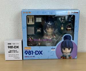 ねんどろいど ゆるキャン△ 志摩リン Rin Shima DX Ver. 特典付き 焚き火用 LEDユニット グッドスマイルカンパニー 新品　未開封品