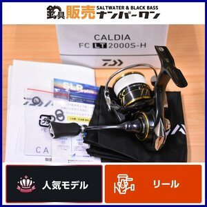 【1スタ☆人気モデル】ダイワ 21 カルディア FC LT2000S-H DAIWA CALDIA スピニングリール アジング メバリング 等に（KKR_O1）