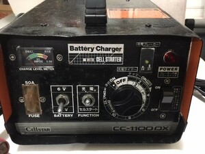 バッテリー充電器　セルスター　ＣＣ－1100　ＤＸ
