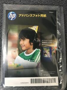 アドバンスフォト用紙 5枚入り