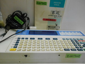200702測量★MUTOH★ムトーレタリングマシーン書蔵LM-5500
