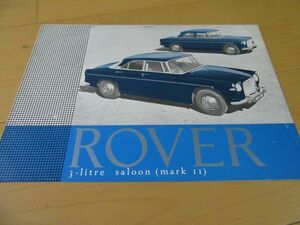 ローバー▼△６０年ローバー３Ｌサルーン（マークⅡ）＆クーペ（主要諸元付）古車カタログ