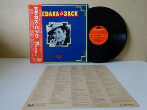 used★帯付★LP / ニール・セダカ NEIL SEDAKA セダカズ・バック / 雨に微笑を♪愛ある限り♪ソリテァー【帯/ライナー/MP2507】