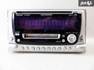 carrozzeria カロッツェリア FH-P3006ZY-02 2DIN CD＆MDプレーヤー CD再生 MD再生 カーオーディオ 棚D6