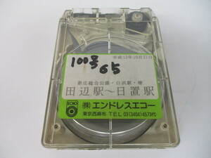 3-188　バス放送テープ　田辺駅～日置駅　100号65　新庄総合公園・白浜駅・椿　バス放出品