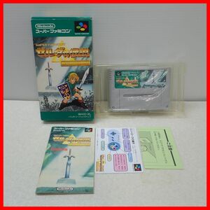 ◇動作保証品 SFC スーファミ ゼルダの伝説 神々のトライフォース Nintendo 任天堂 箱説付【10