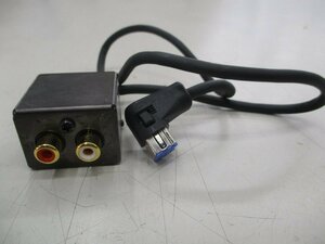 カロッツェリア　IP-BUSーRCA変換ケーブル　未チェック品