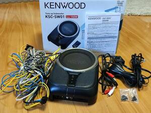 KENWOOD ケンウッド KSC-SW01 サブウーハー 動作確認済 美品 取説 箱あり