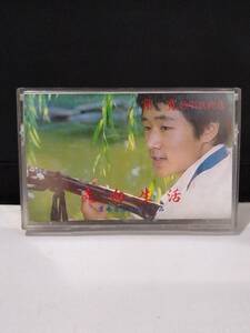 T2656　カセットテープ　常寛　Chang Kuan　走向生活　1st