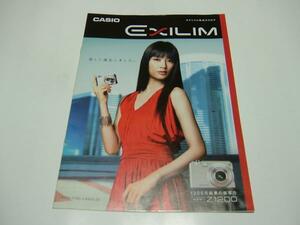 総合カタログ★CASIO★EXILIM★デジタルカメラ★2007/5★P18