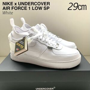 新品 NIKE x UNDERCOVER ナイキ アンダーカバー エアフォース AIR FORCE 1 LOW SP DQ7558 101 白 29㎝ ゴアテックス GORE-TEX 送料無料