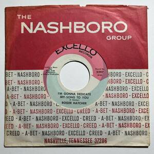 Roger Hatcher・I’m Gonna Dedicate My Song To You / Sweetest Girl In The World　US 7”