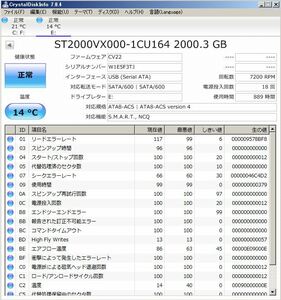 T986◇◆中古 889時間 Seagate 2TB ST2000VX000 3.5 HDD