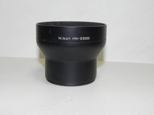 Nikon HN-E5000 メタルフード(中古品)