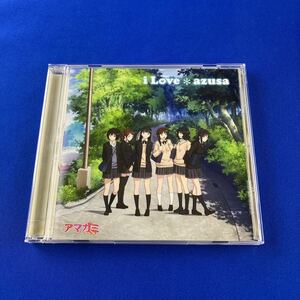 SC4 i Love azusa CD アマガミ