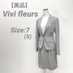 【美品】 ViVi fleurs フォーマル セットアップ スカートスーツ
