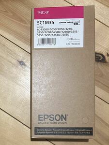 EPSON純正品インクカートリッジ/SC1M35(マゼンタ)