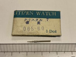 CITIZEN シチズン 065-60 1個 新品28 純正パーツ 長期保管品 デッドストック 機械式時計 クリスタル7 cal5201 5202 5203 5230 5400 5410