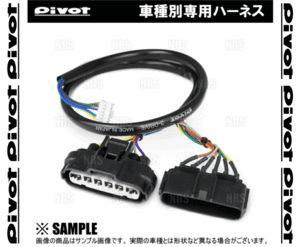 PIVOT ピボット 車種別専用ハーネス メルセデスベンツ C250 セダン/ワゴン 205245/205045 (S205/W205) 274 H26/10～ (TH-12A