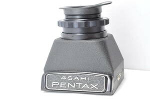 〓外観非常に綺麗〓ASAHI　PENTAX　ペンタックス 67 6x7用 ウェストレベルファインダー