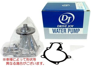 ★ウォーターポンプ★クラウン JZS130G/JZS131/JZS133/JZS135用 特価▽