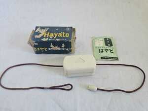 富士電機 はやと Hayato 両刃安全剃刀刃砥器 使用説明書 当時物 昭和レトロ